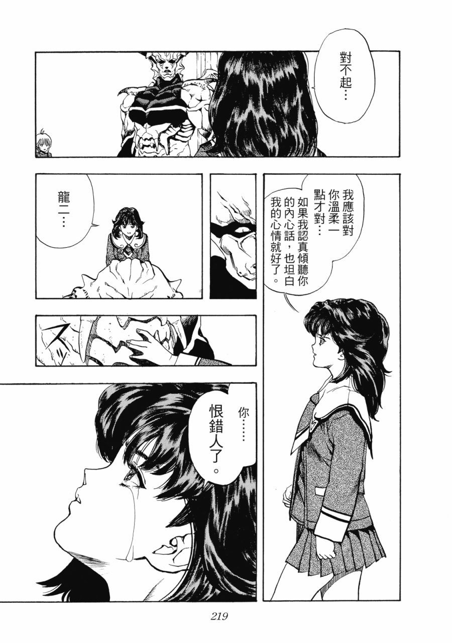 第218页
