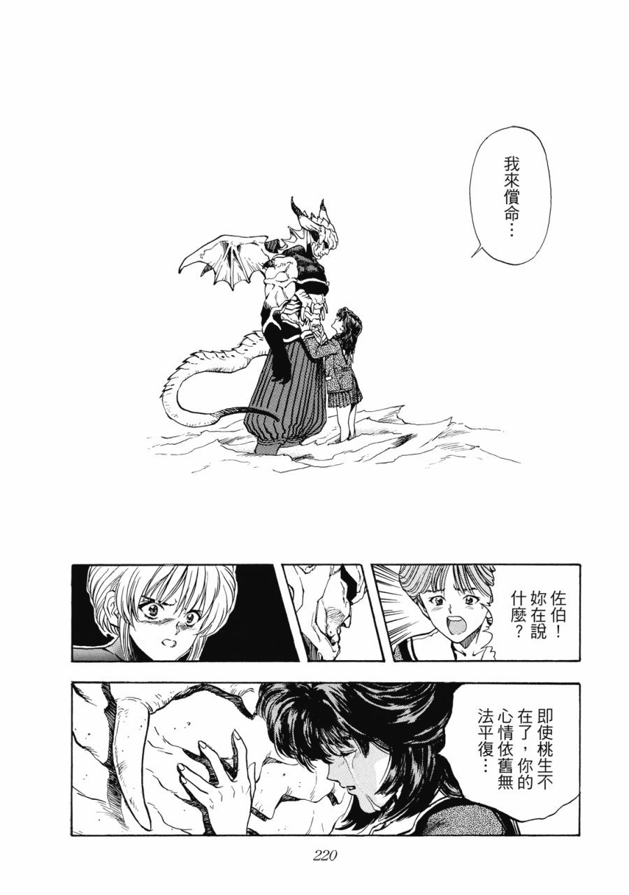 第219页