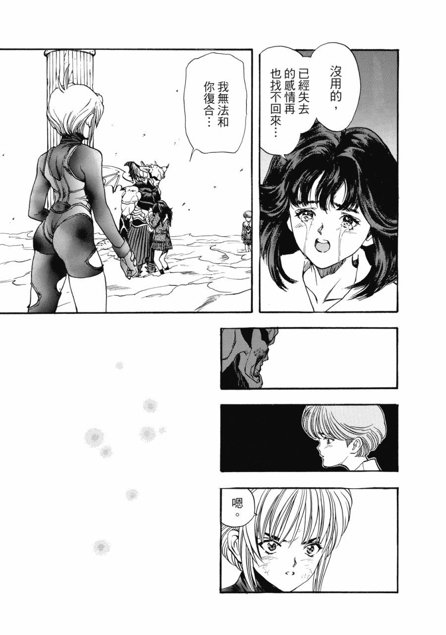 第220页