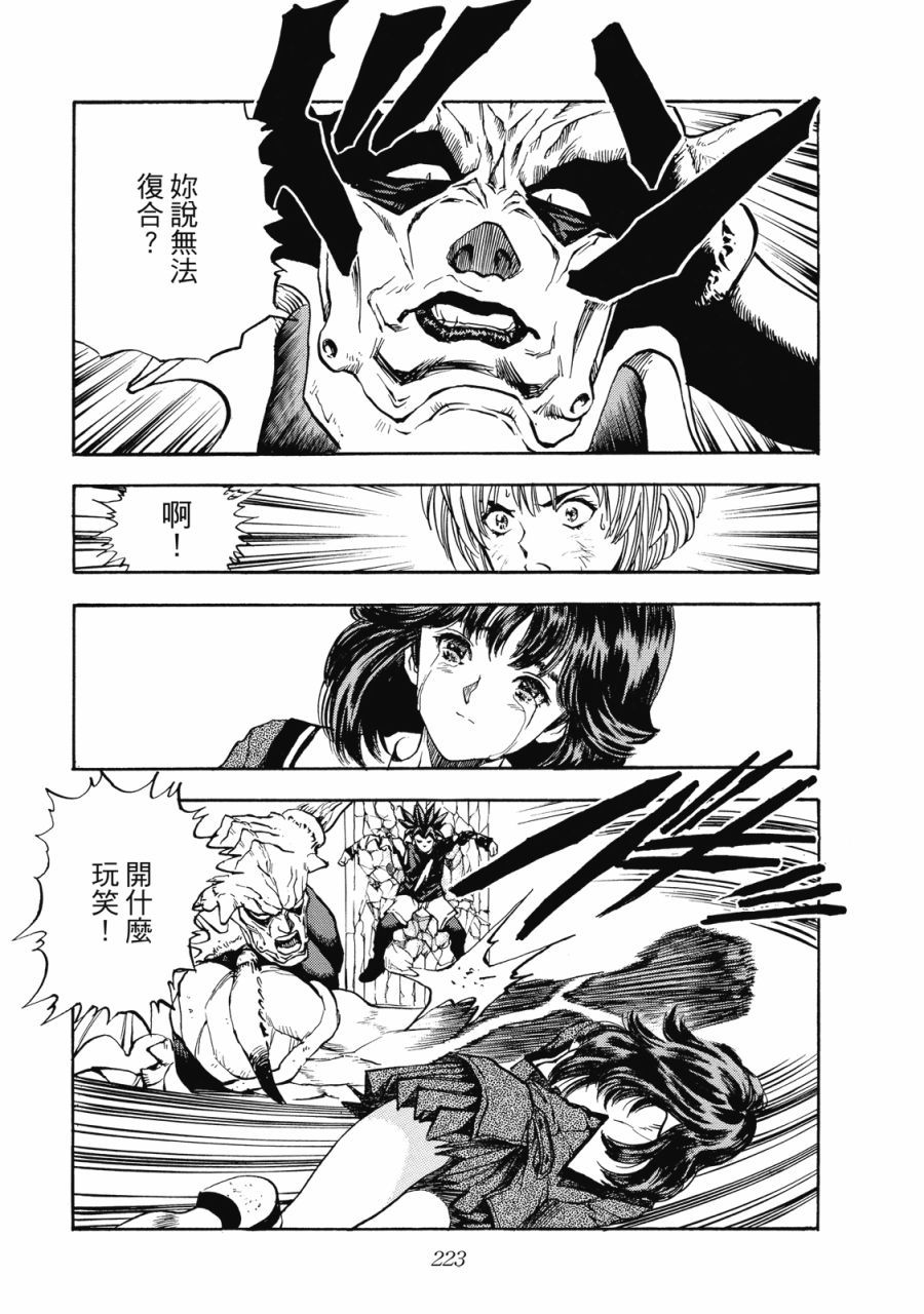 第222页