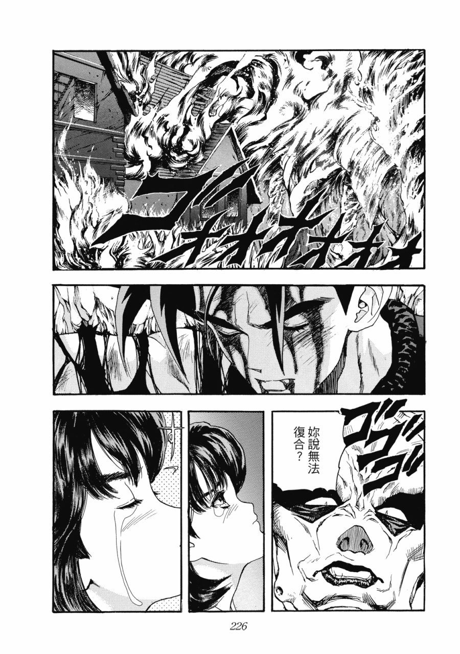 第225页