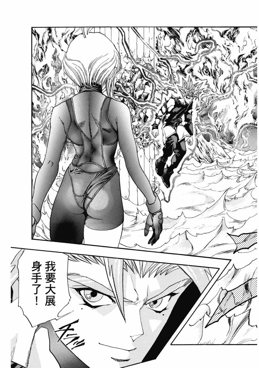 第230页