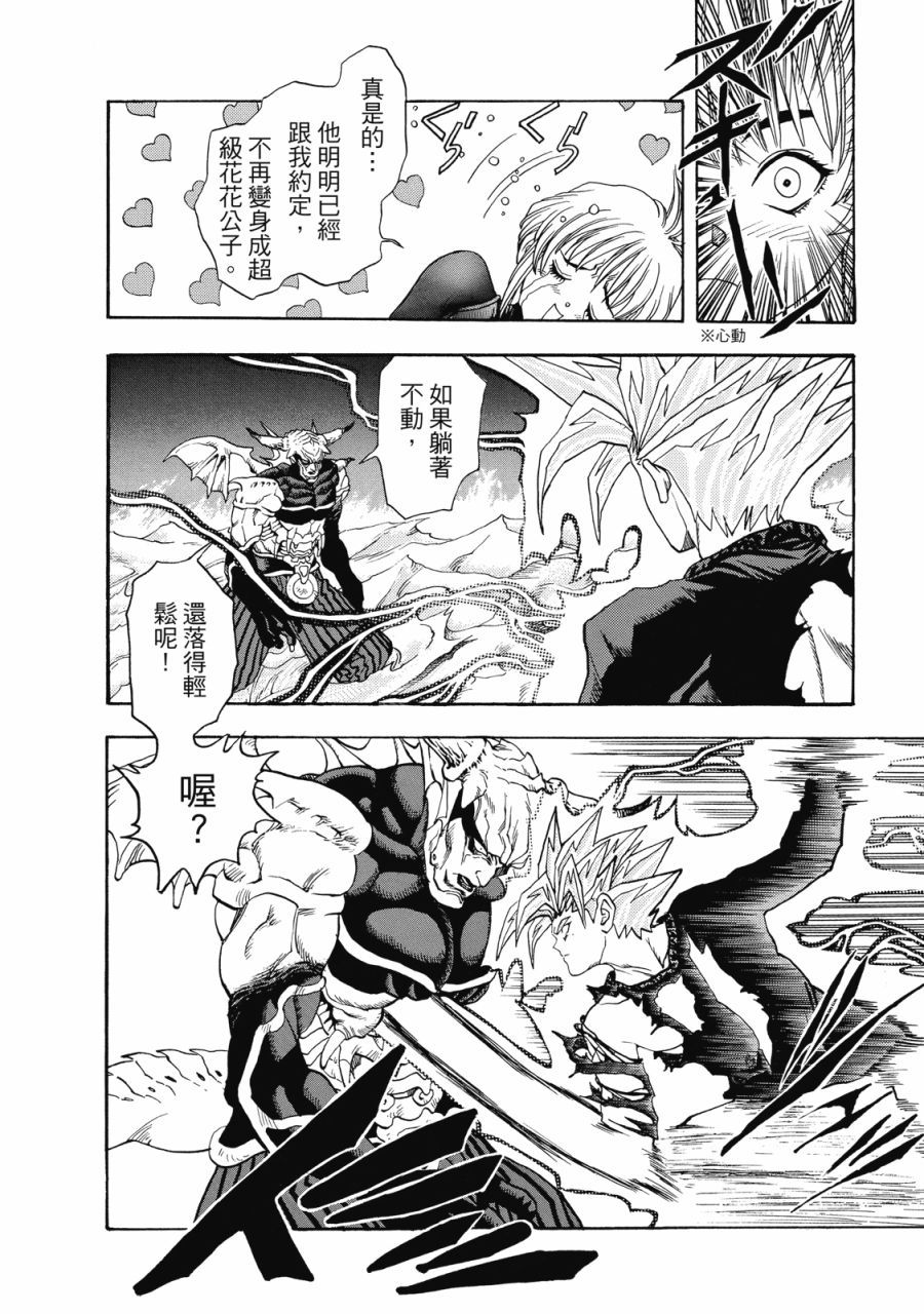 第231页