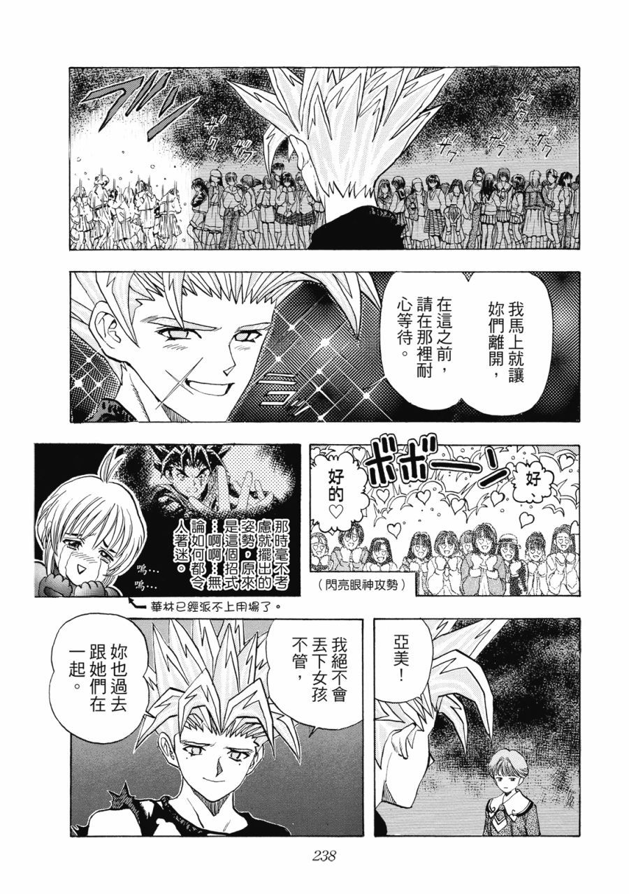 第237页