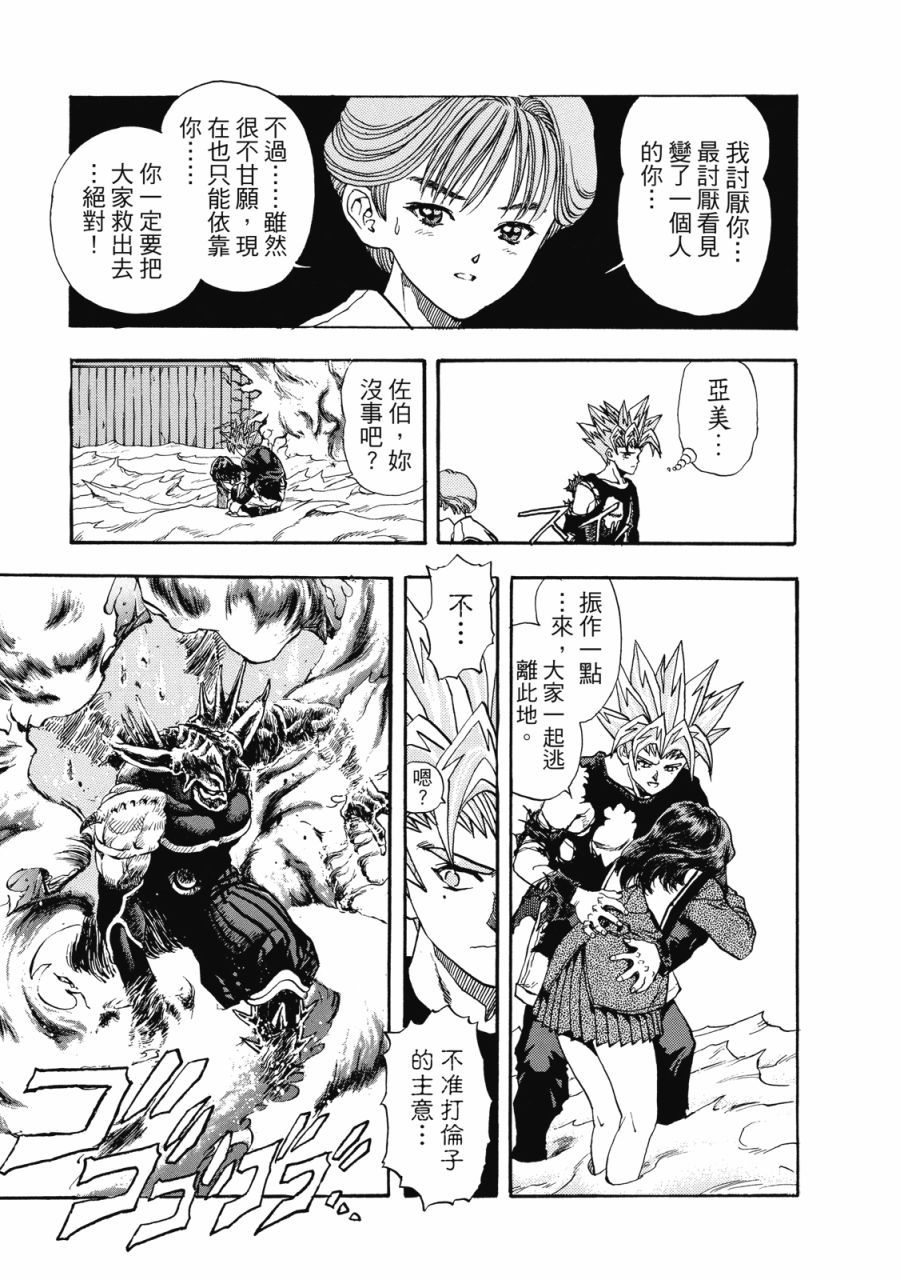 第238页