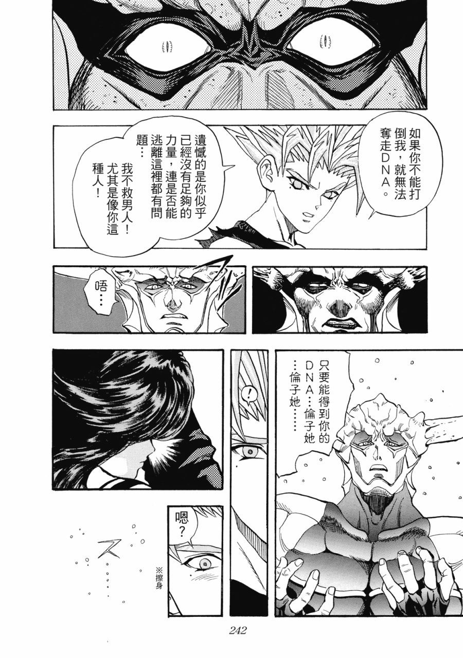 第241页