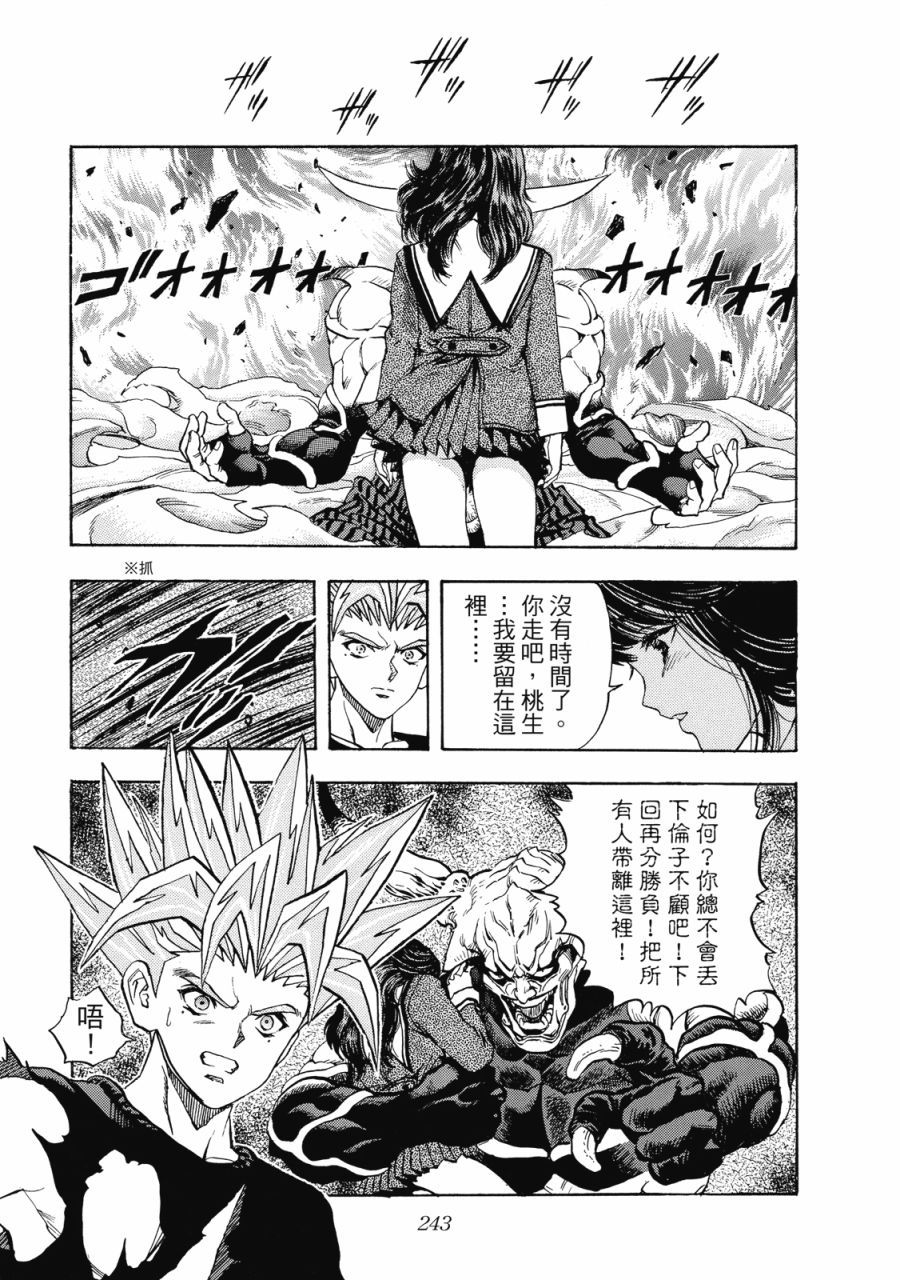 第242页