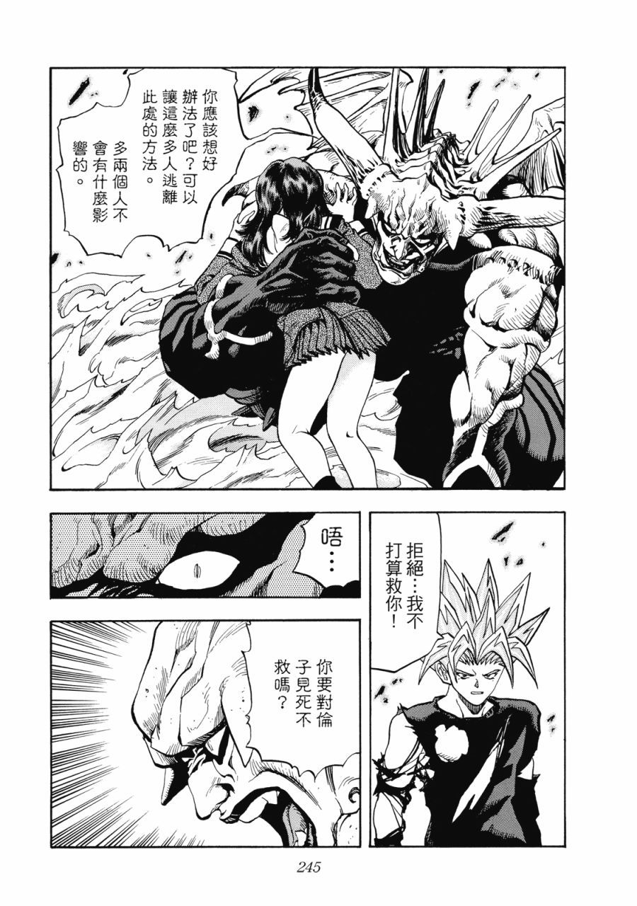 第244页