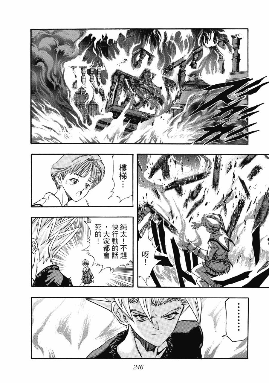 第245页