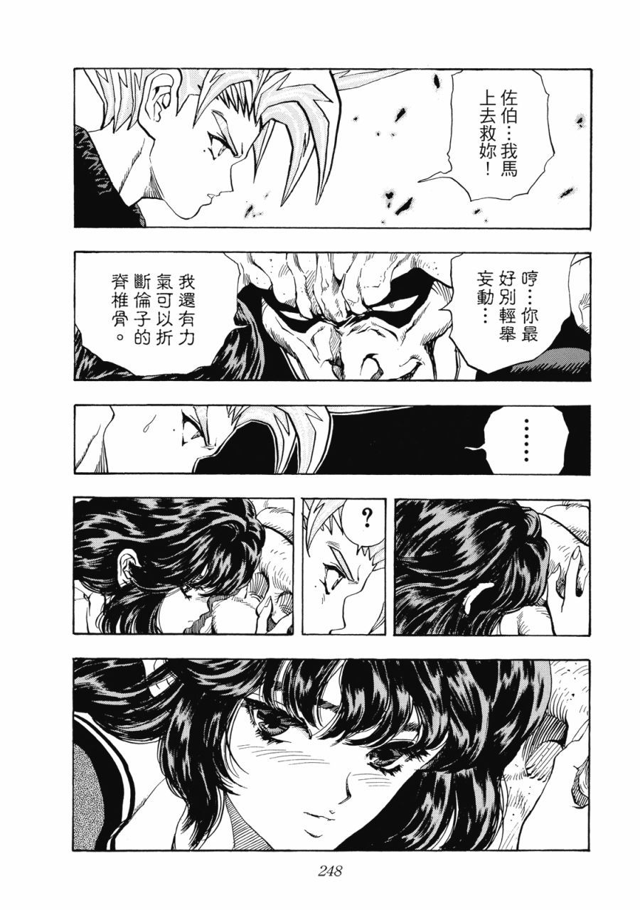 第247页