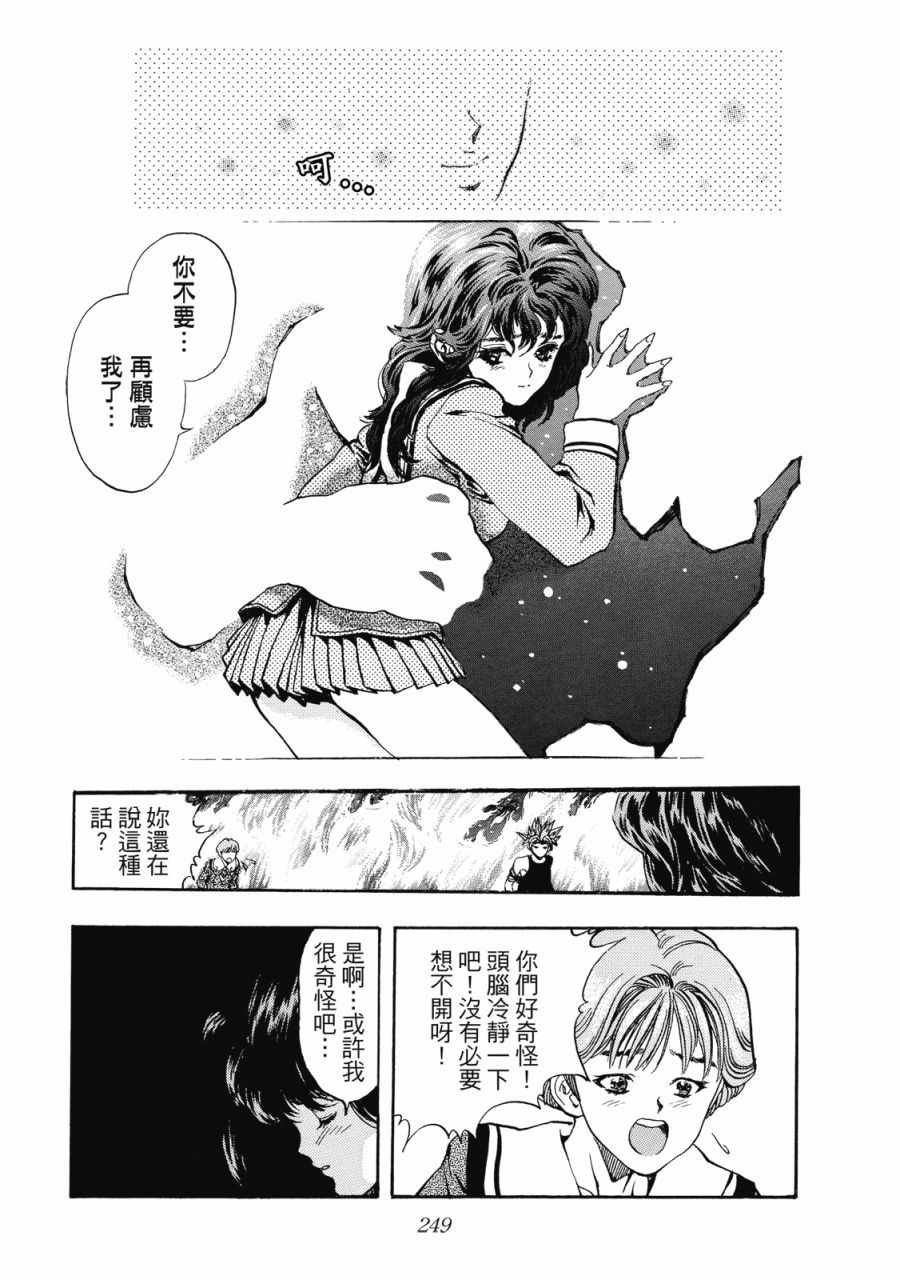 第248页