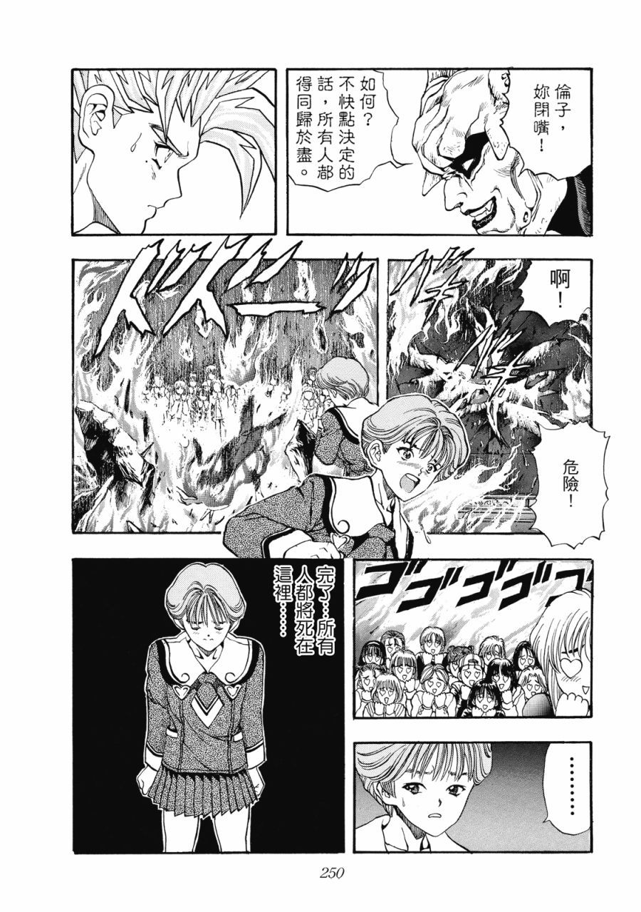 第249页