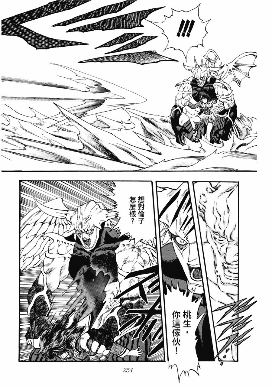第253页