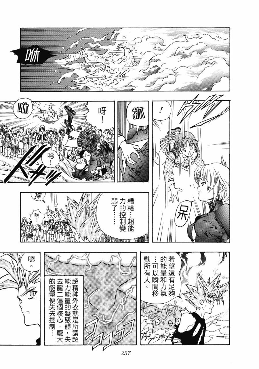 第256页