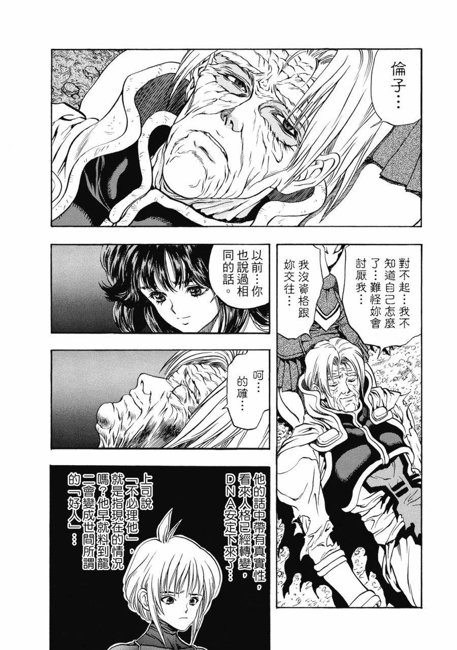 第259页
