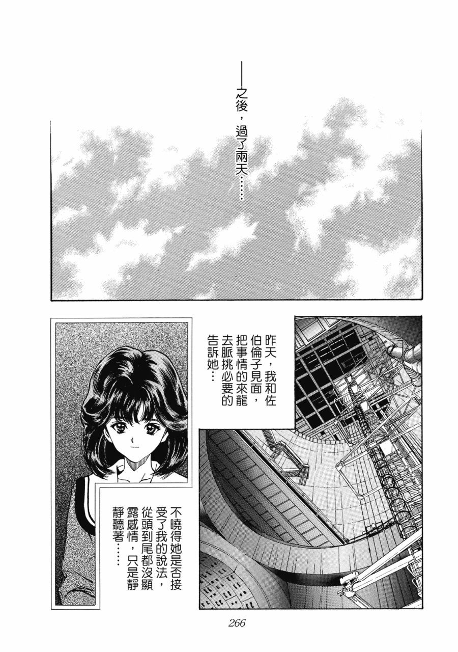 第265页