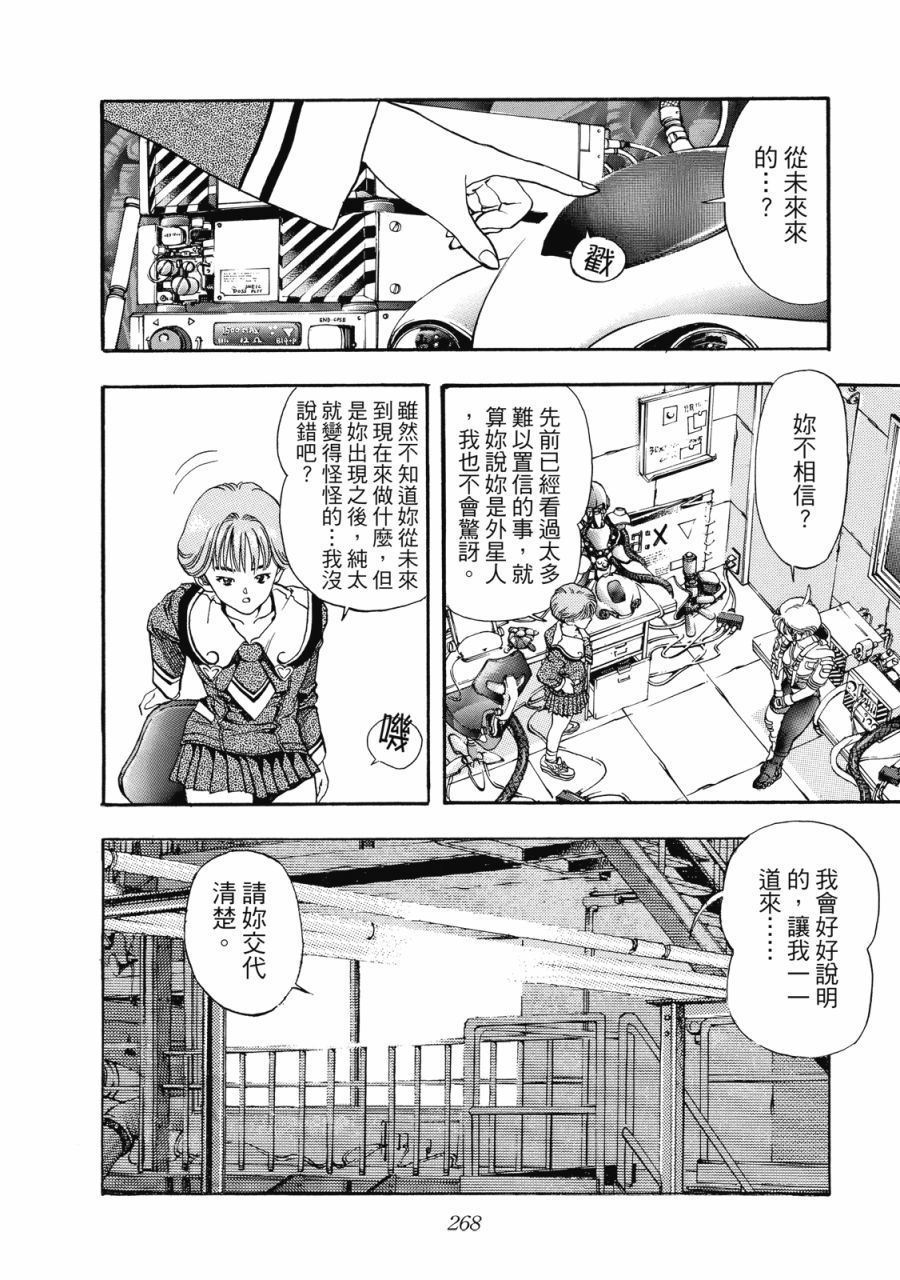 第267页