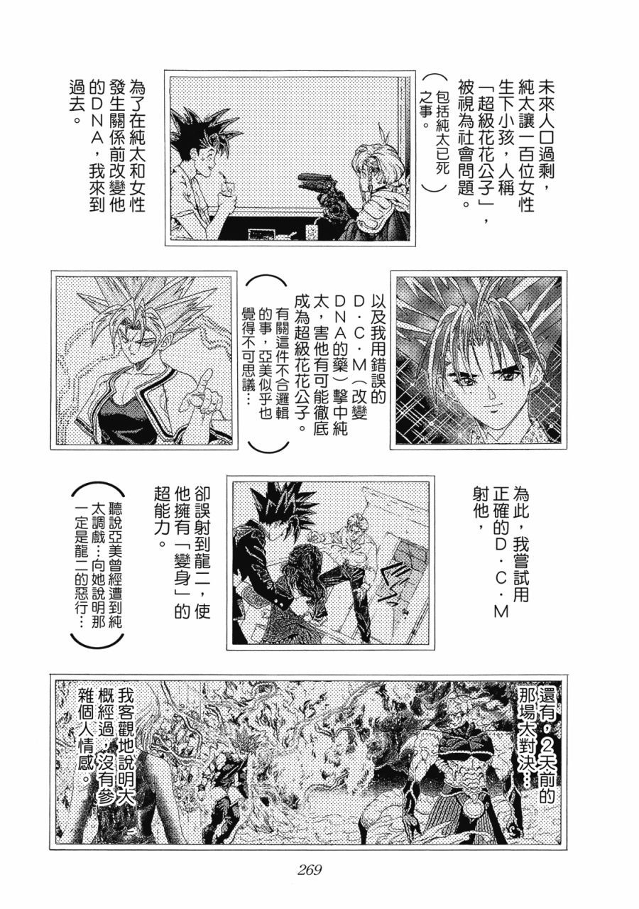 第268页