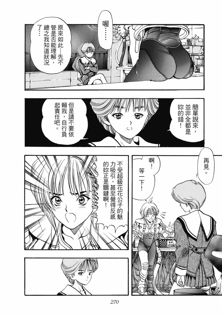第269页