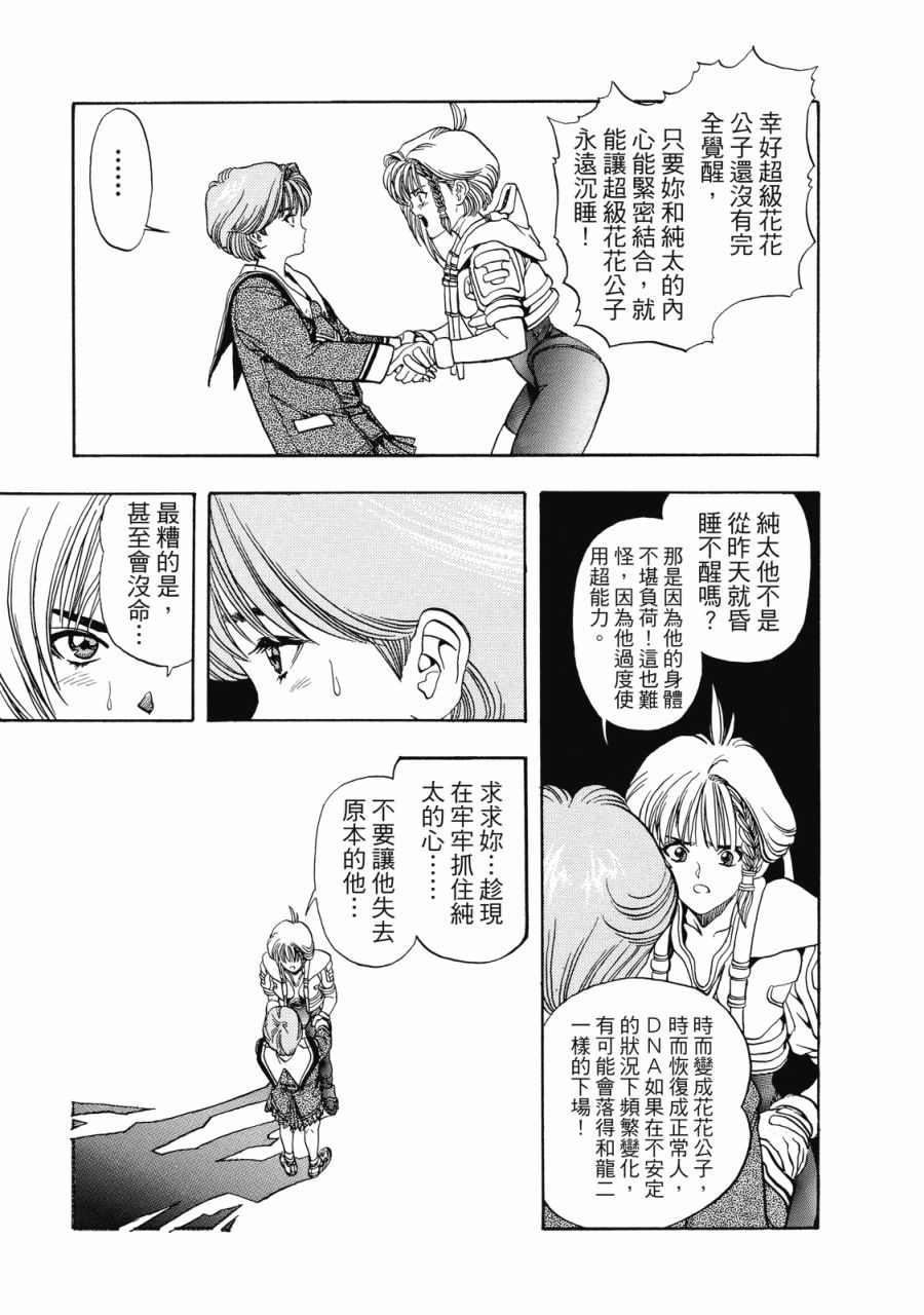 第270页