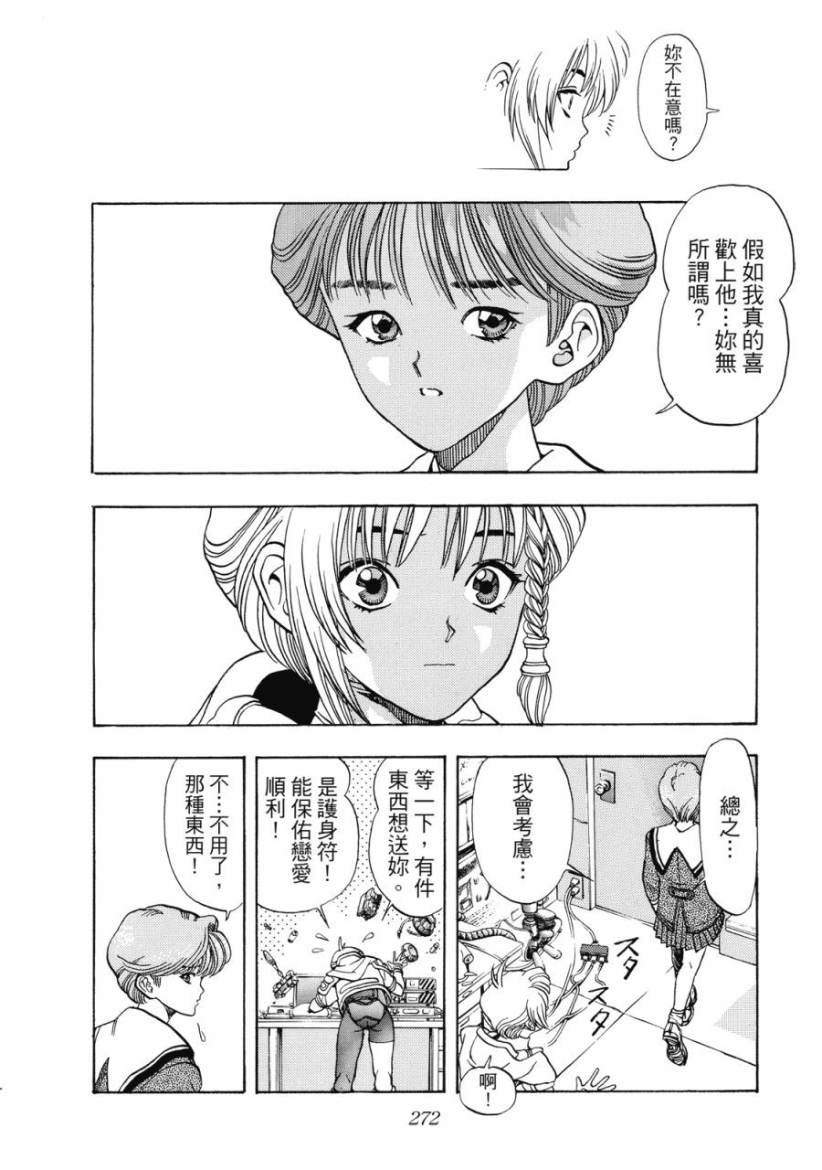 第271页