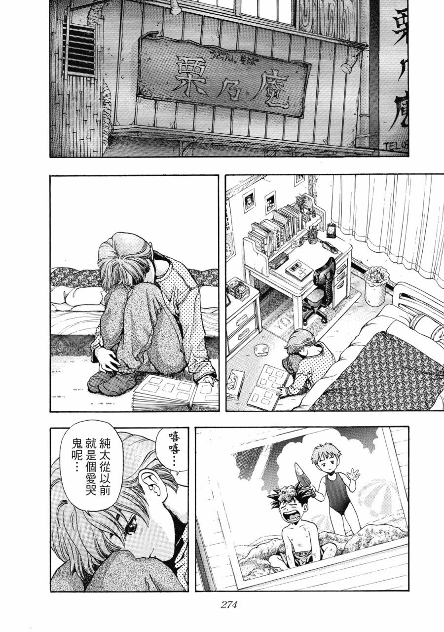 第273页