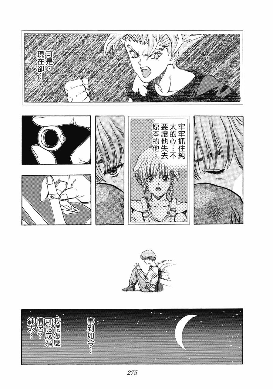 第274页