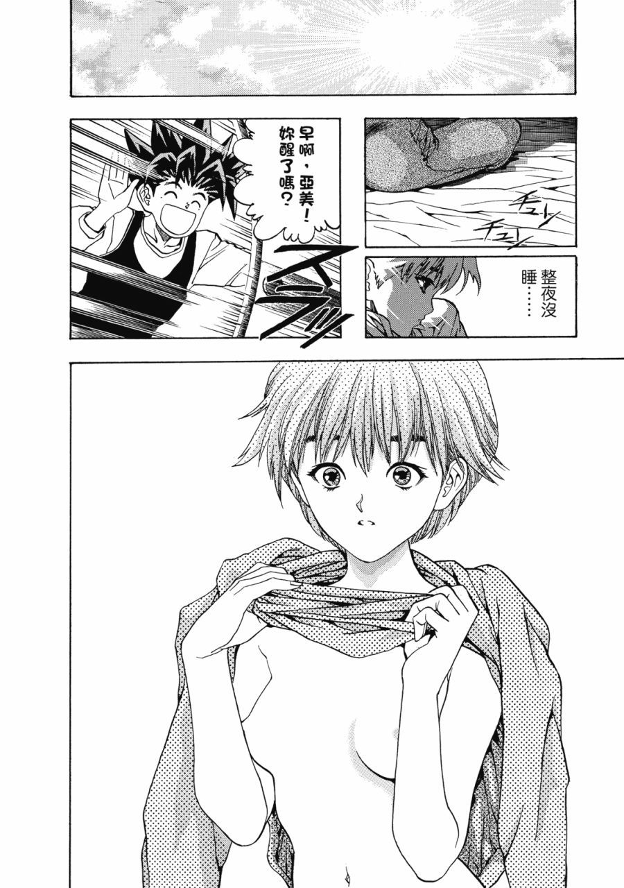 第275页