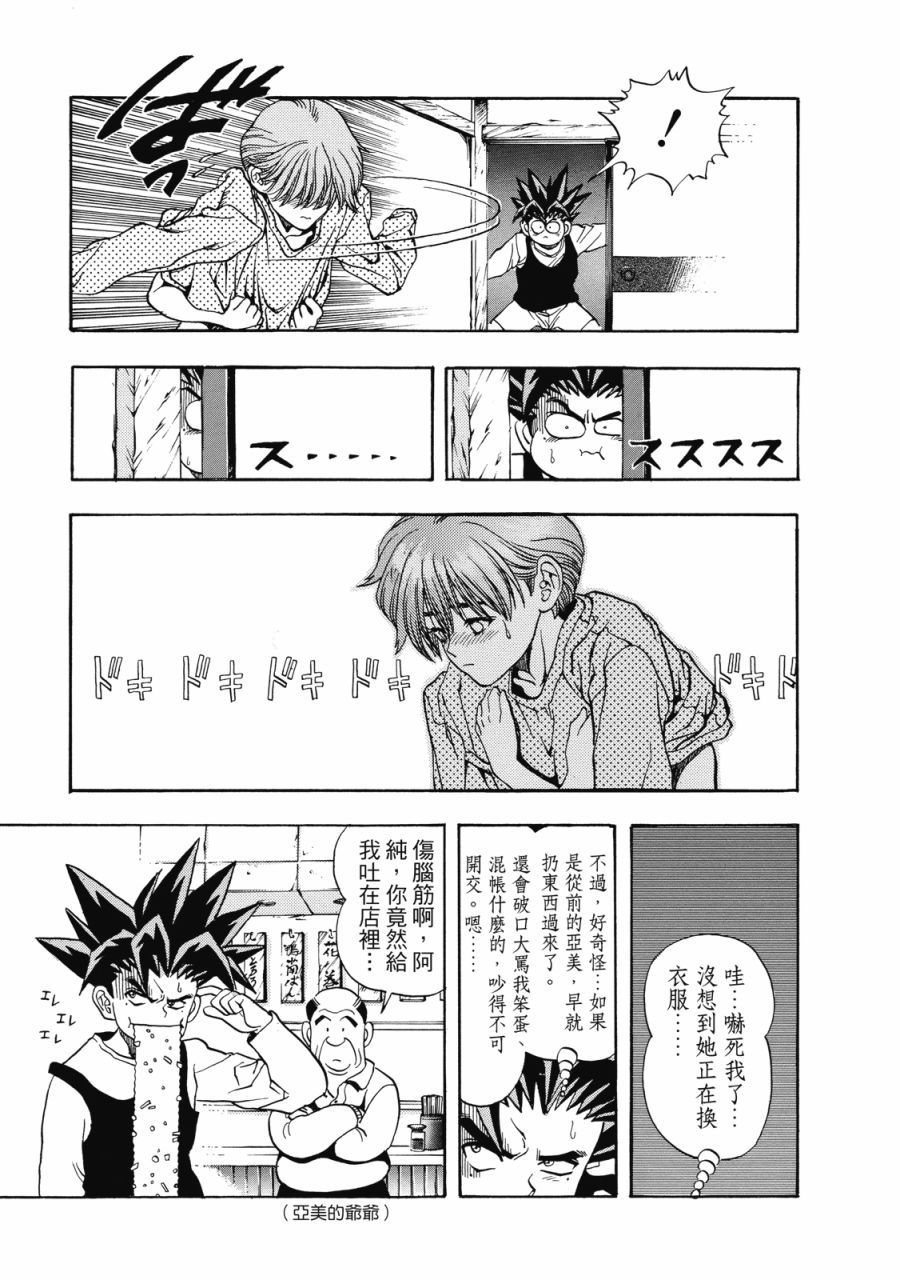第276页