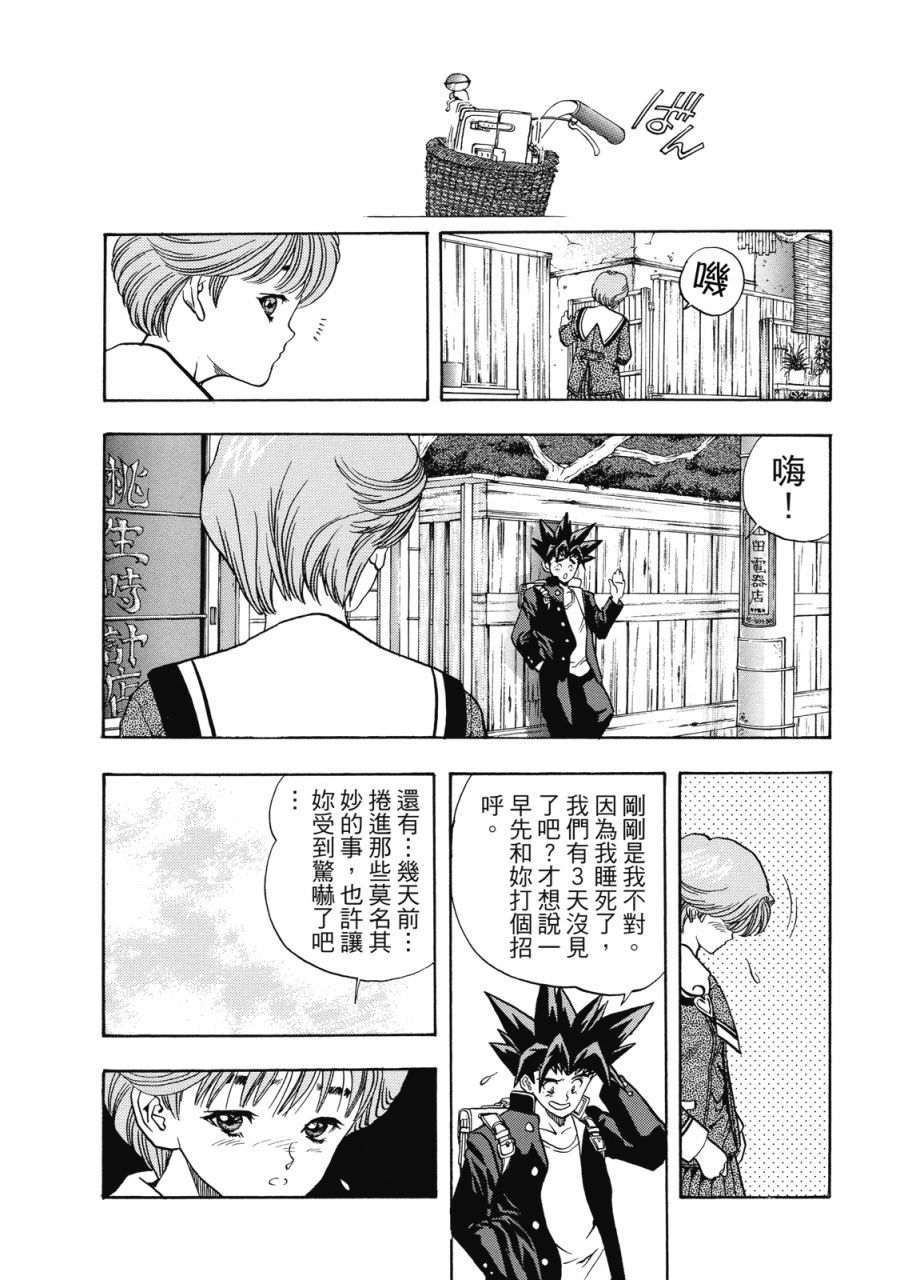 第277页