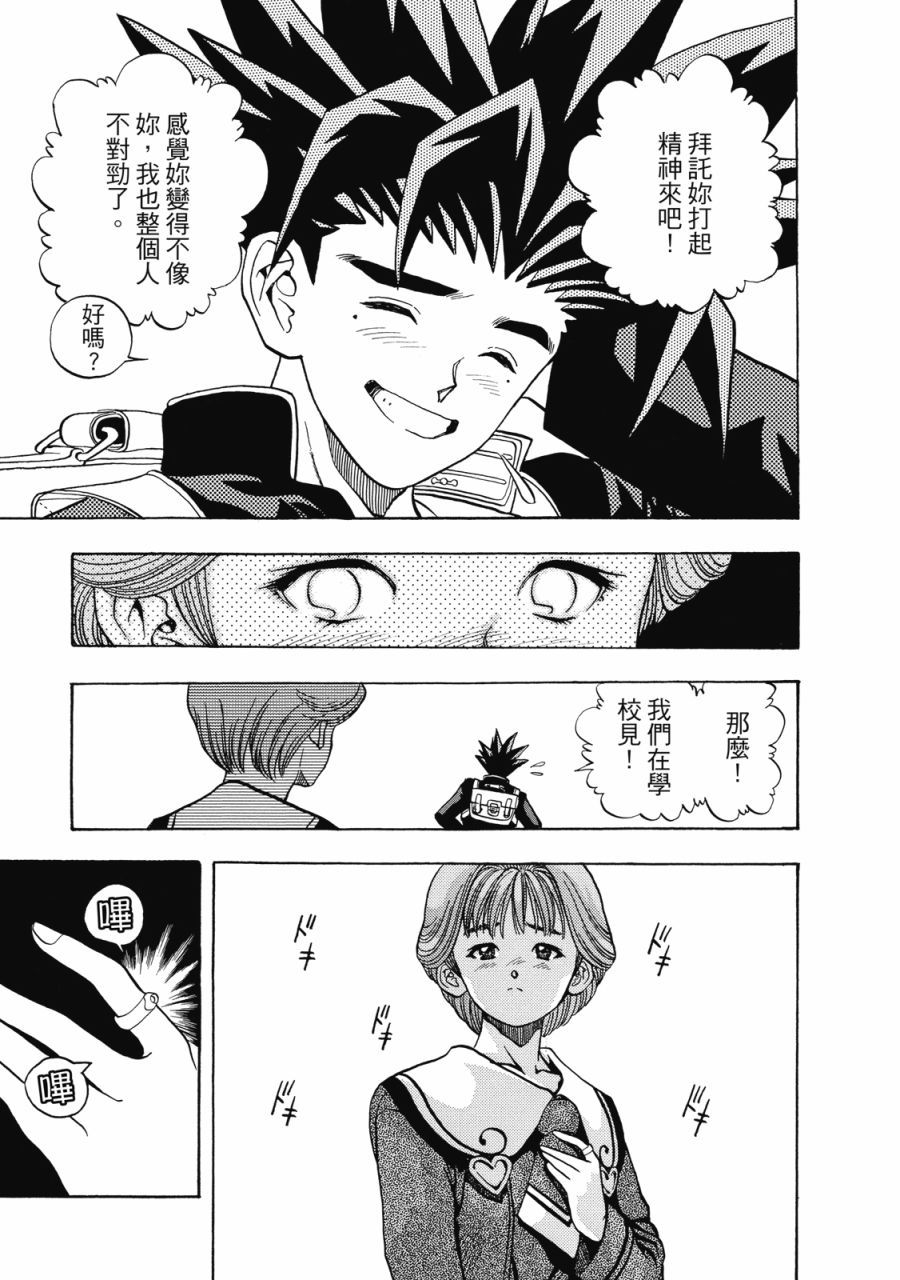 第278页