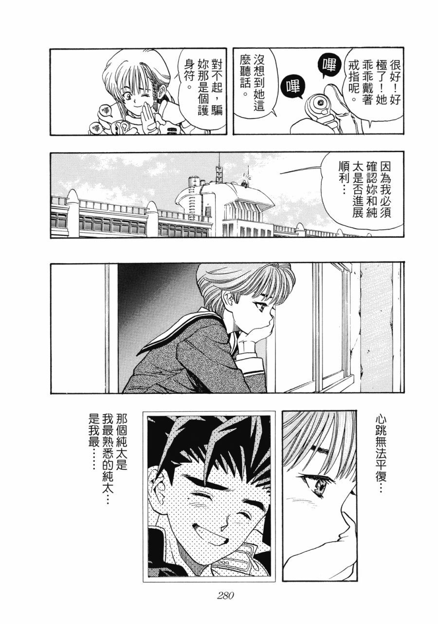 第279页