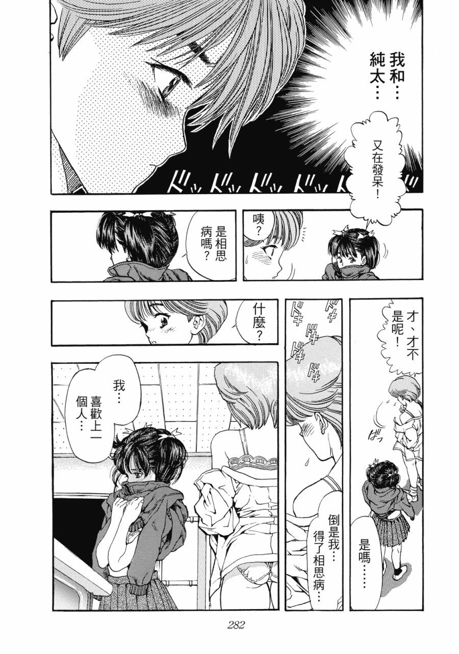 第281页