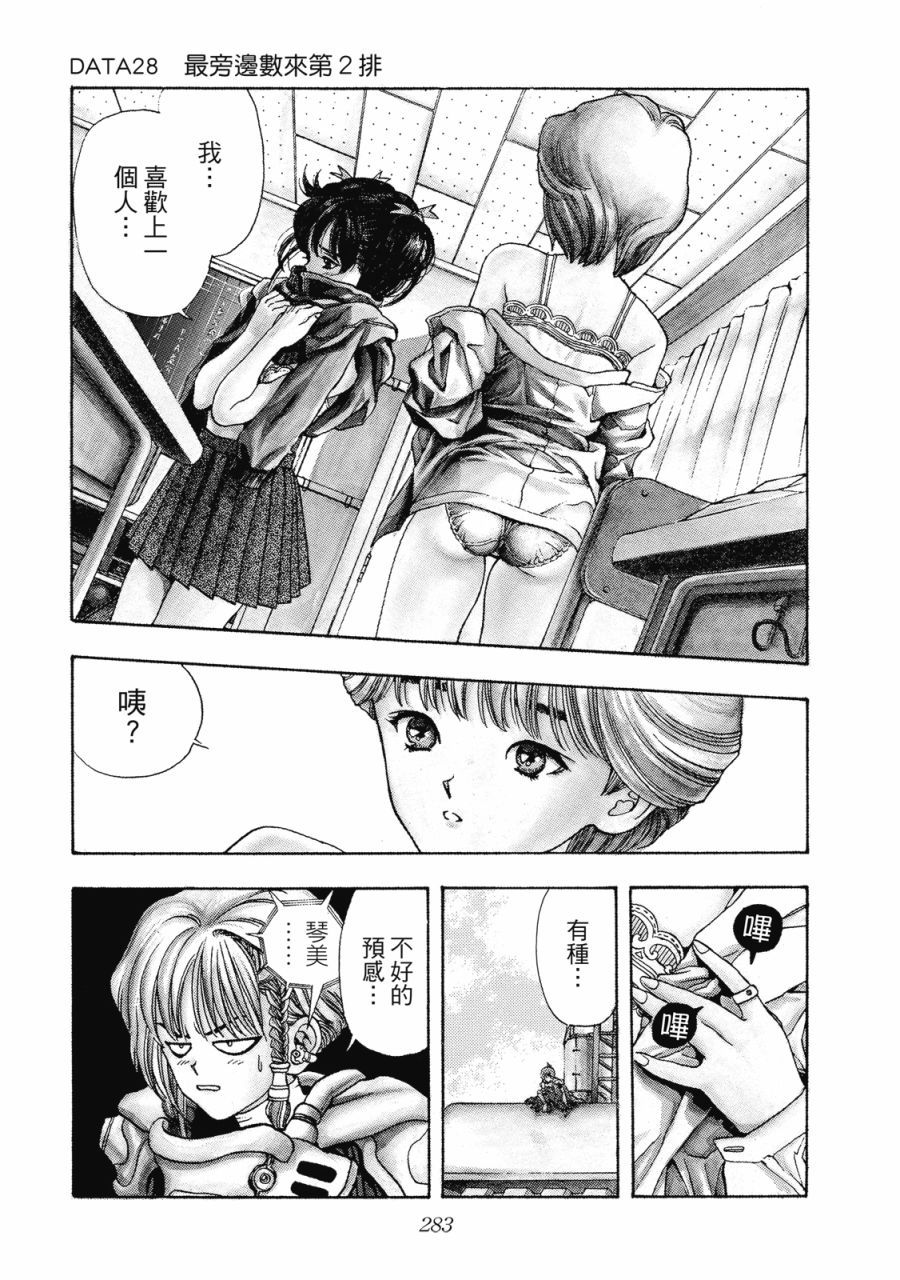 第282页