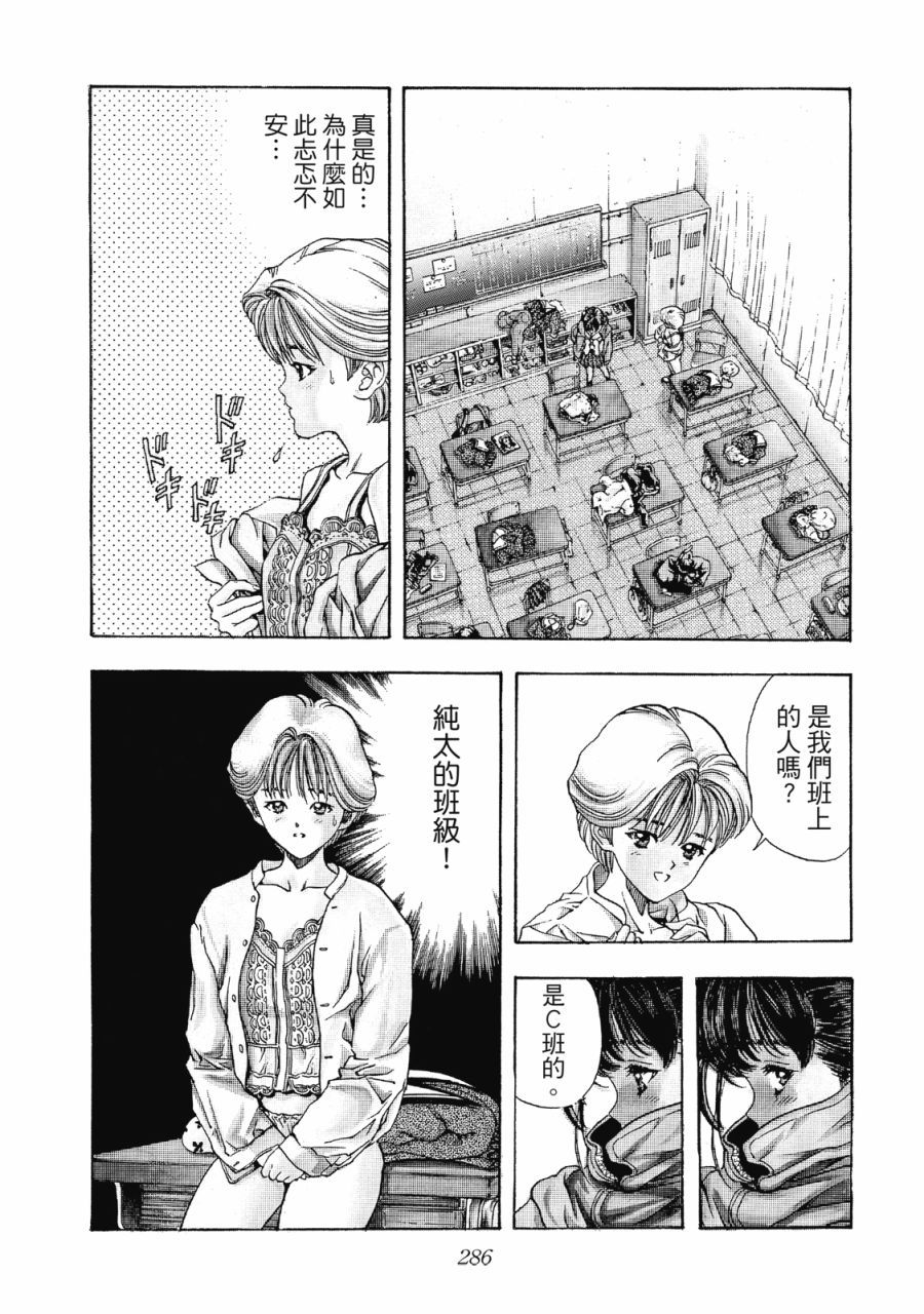 第285页