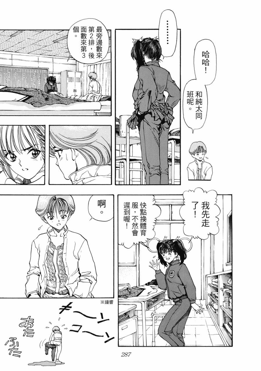 第286页