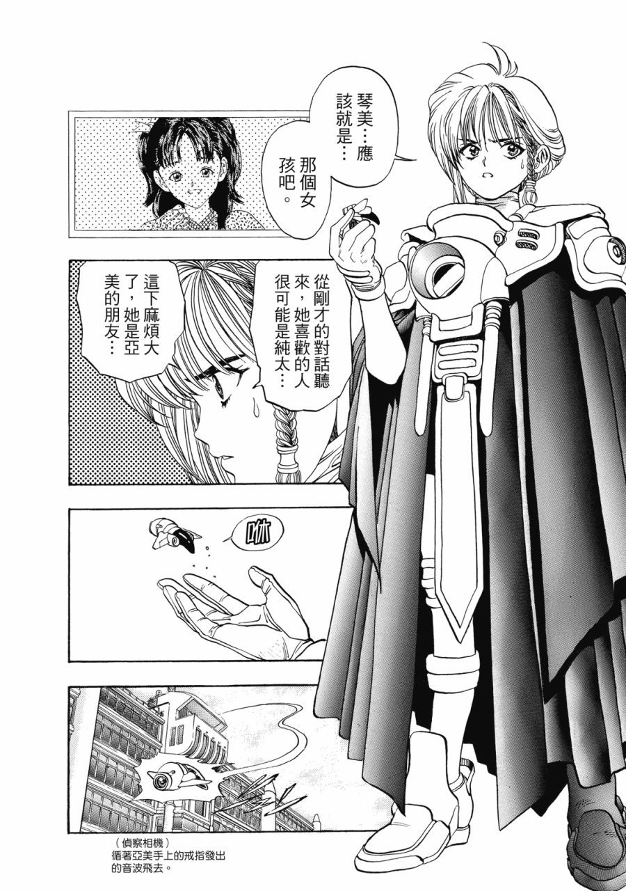第287页
