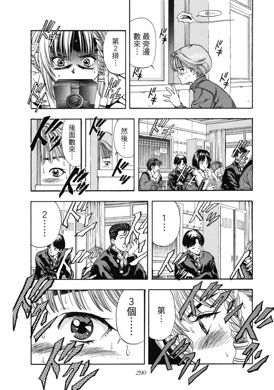 第289页