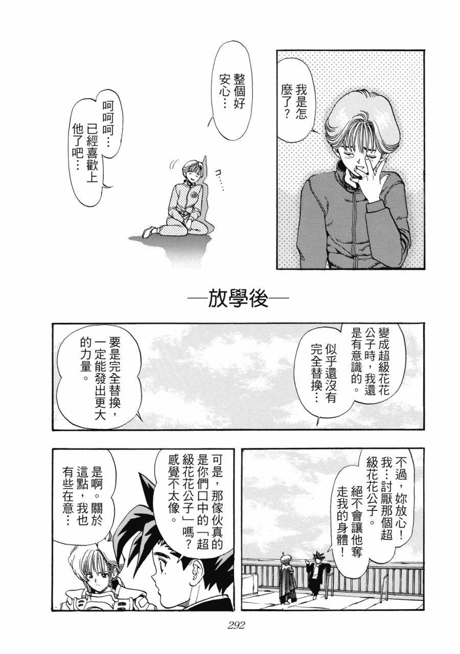 第291页
