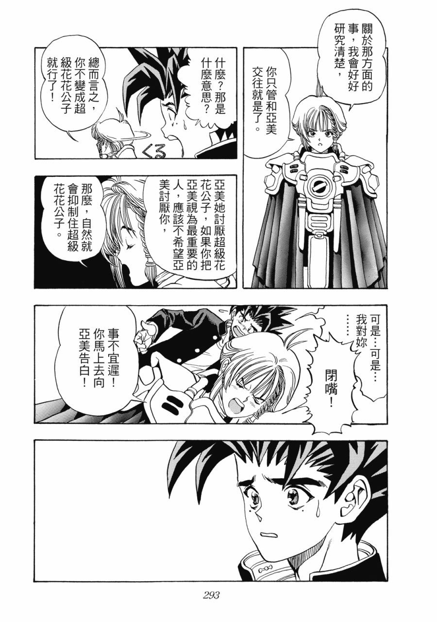 第292页