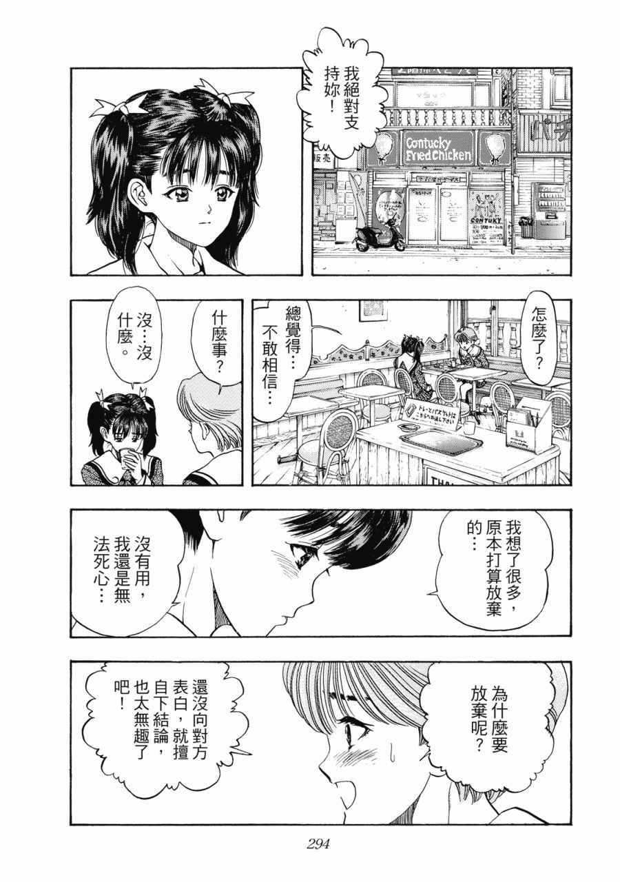 第293页