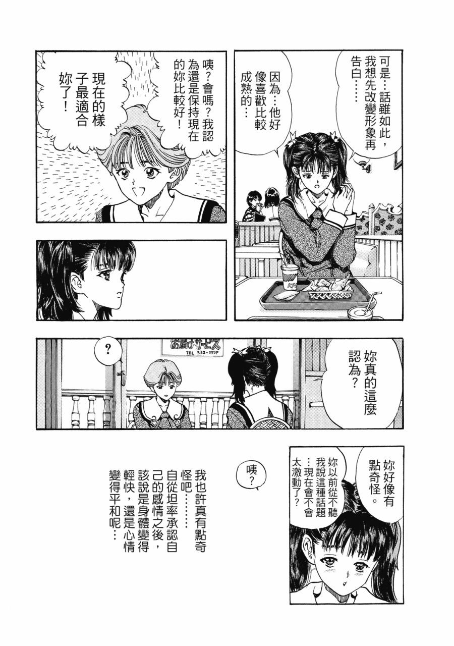 第294页