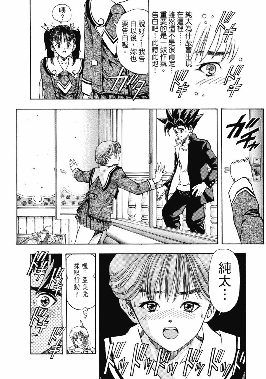 第297页