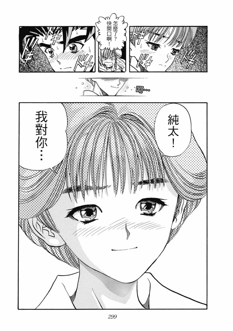 第298页
