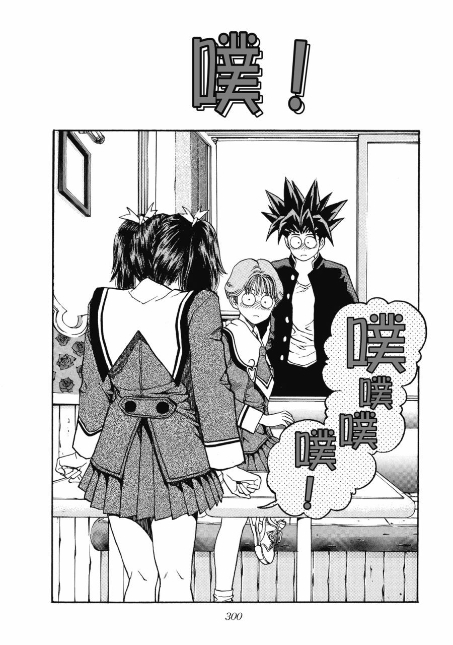 第299页