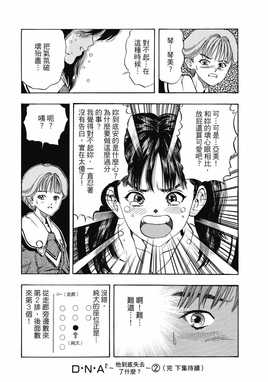 第300页