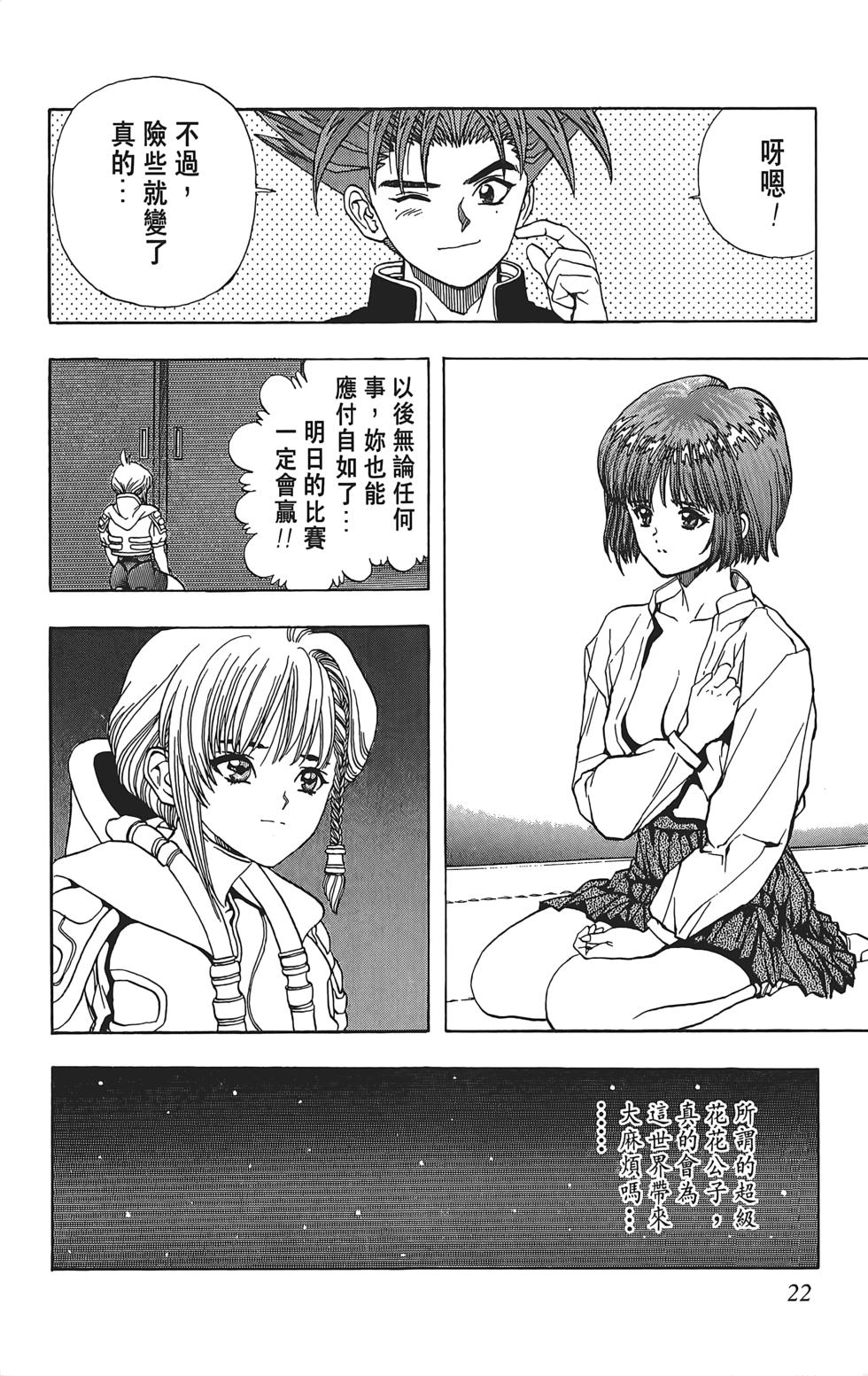 第18页