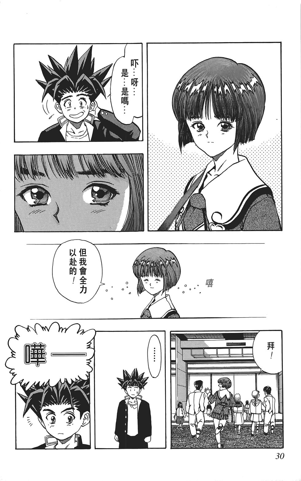 第26页