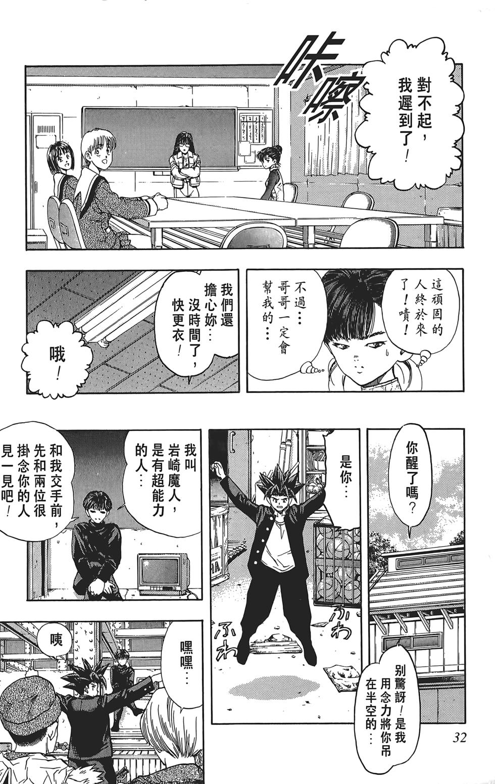 第28页