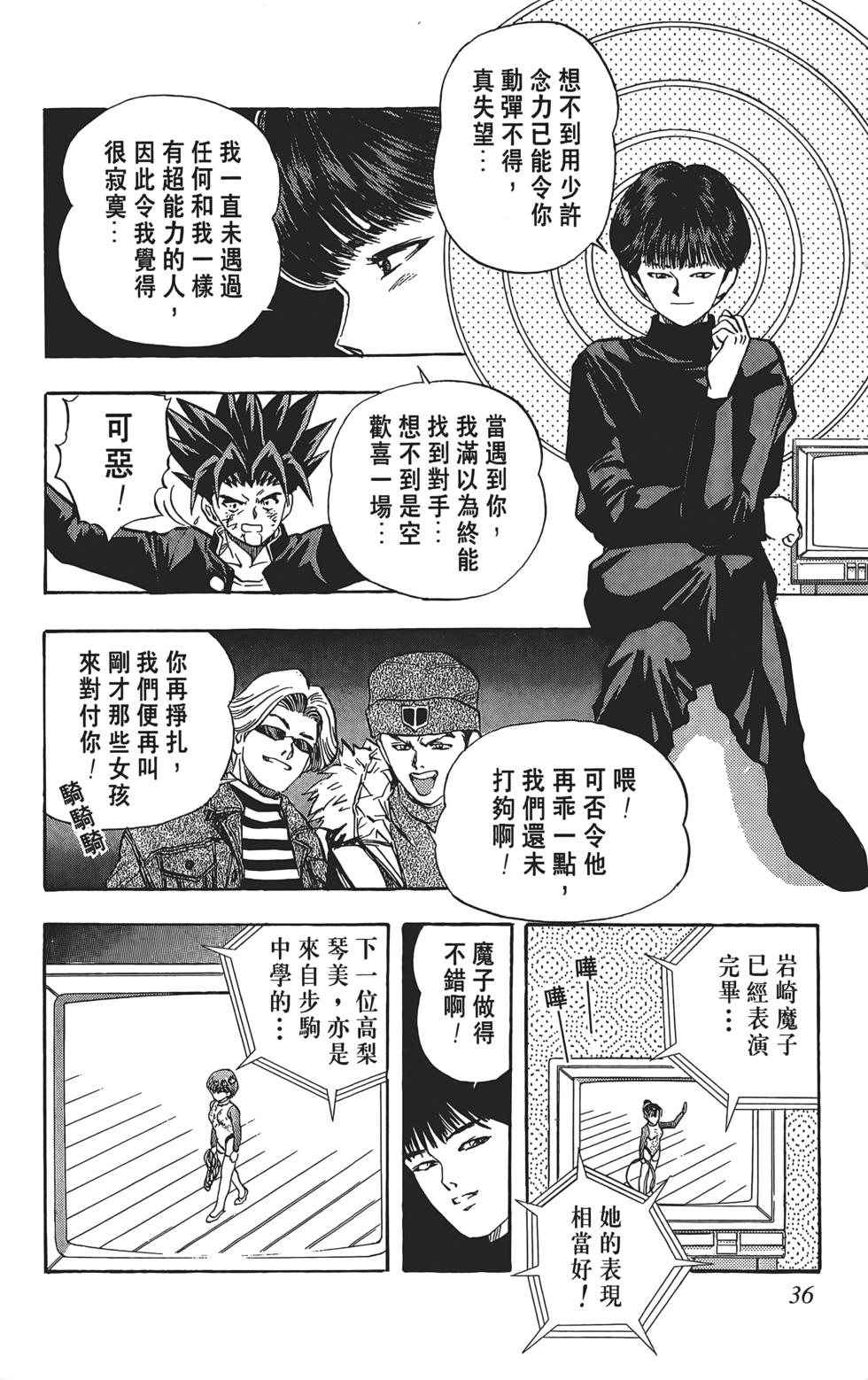 第32页